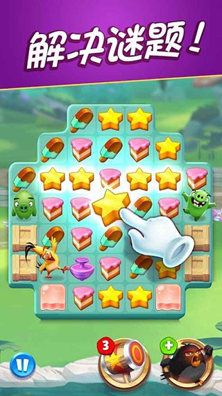 愤怒的小鸟消除赛(AB Match)截图4