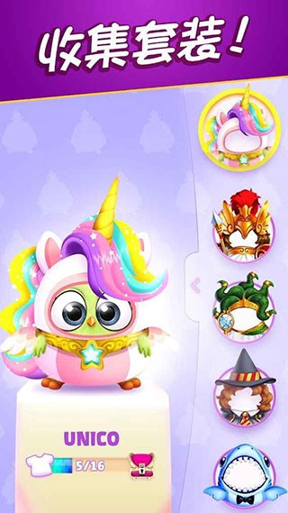 愤怒的小鸟消除赛(AB Match)截图2