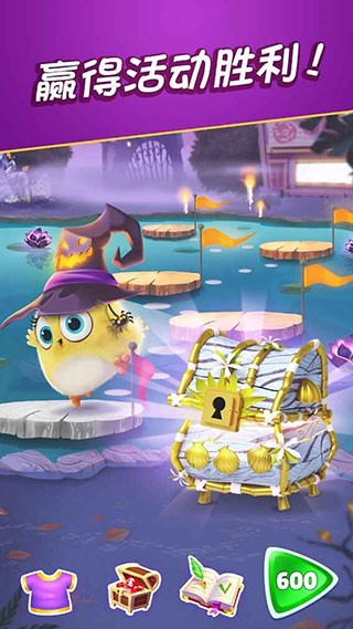 愤怒的小鸟消除赛(AB Match)截图1