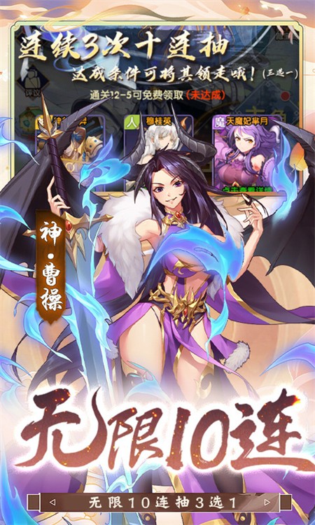 少年跑者(0.05折送神将)截图2