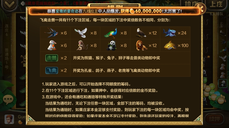 王者棋牌最新金色版截图1