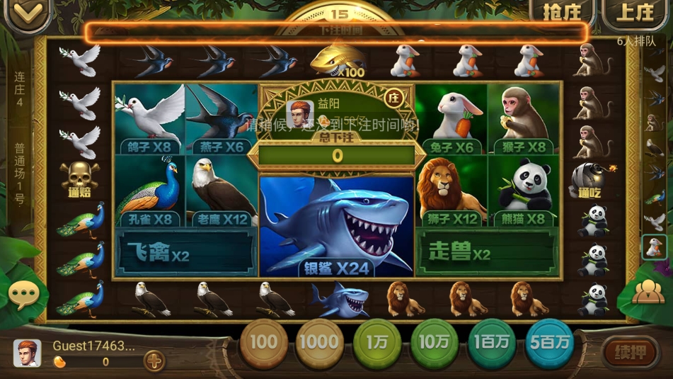 王者棋牌最新金色版截图3