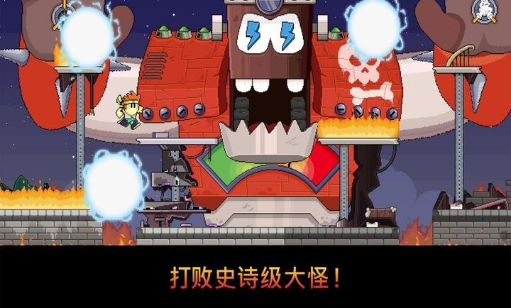 丹侠传奇正版手游截图2