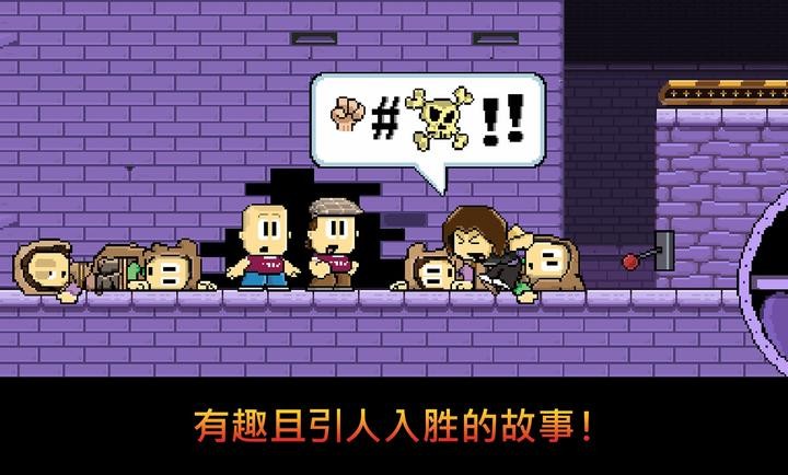 丹侠传奇正版手游截图4