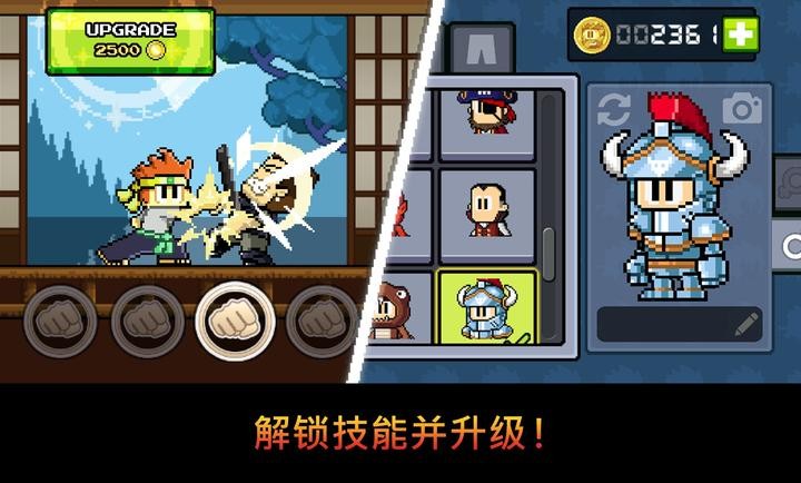 丹侠传奇正版手游截图3