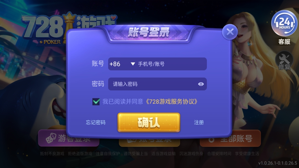 一木棋牌极速版2