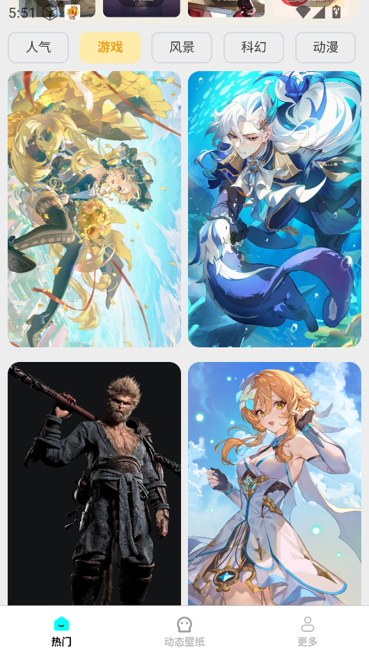 免费美图壁纸app1