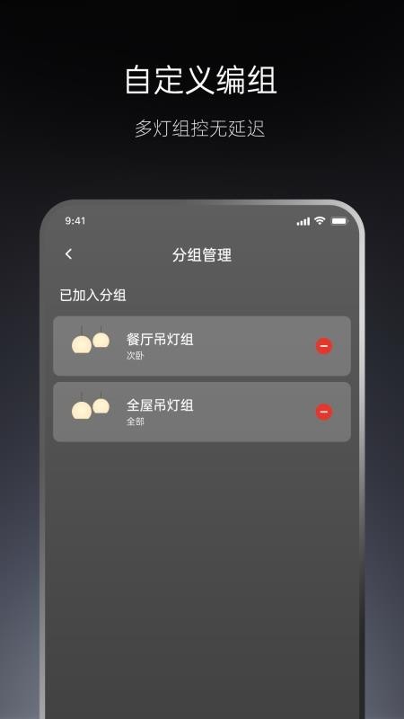 MyWAC App截图2
