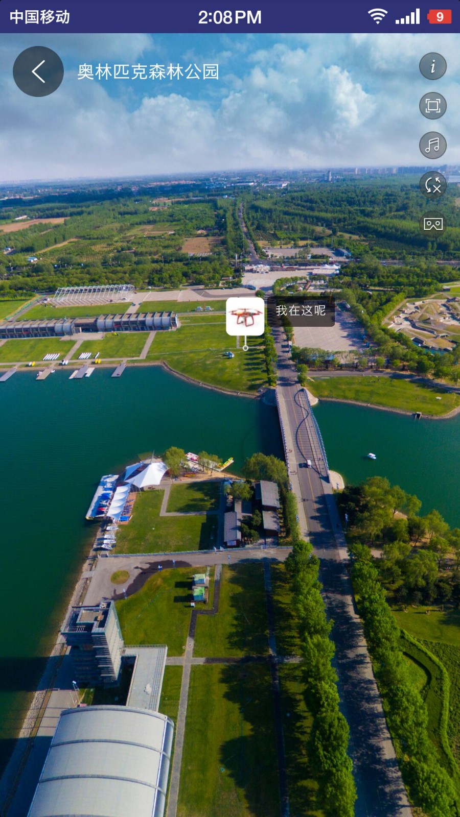 六寸地图app截图3