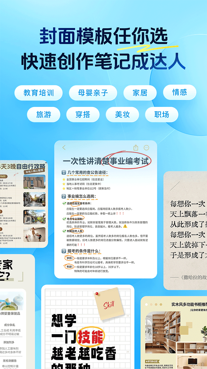 稿定AI设计app截图2