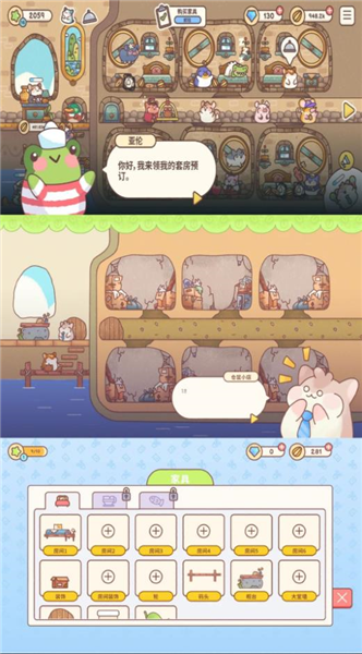 宿舍长2026截图1