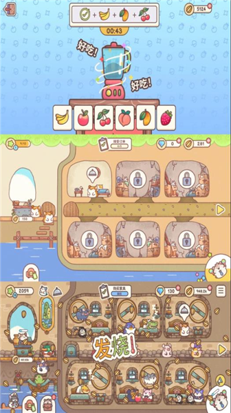 宿舍长2026截图2