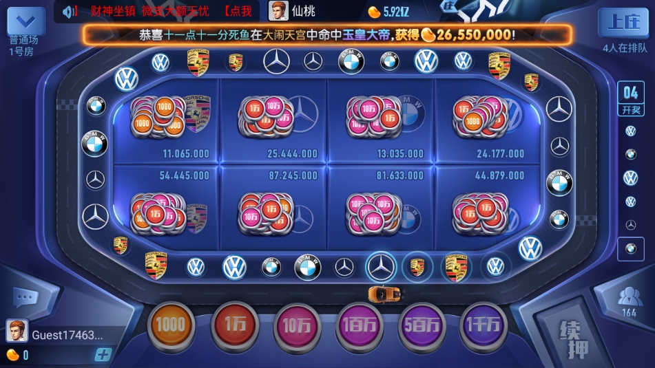 一道game麻将无广告版截图1