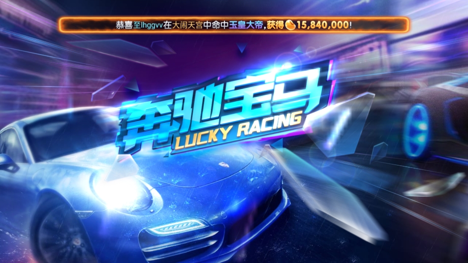 一道game麻将无广告版截图2