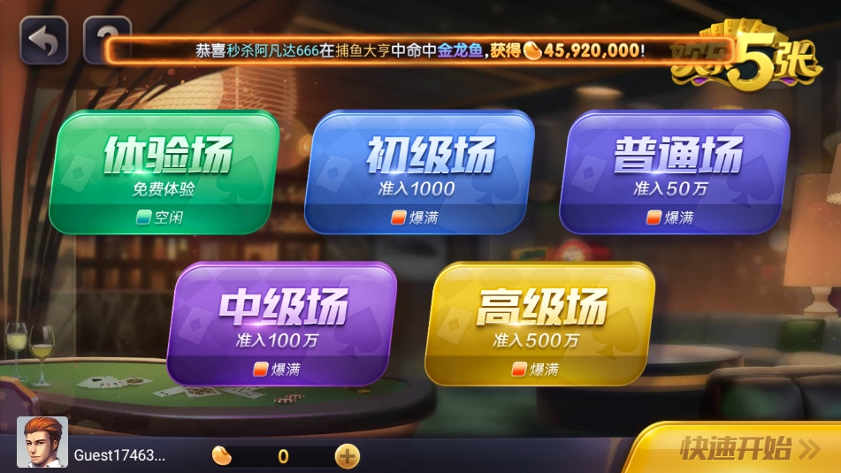 豪利百度适配版截图3