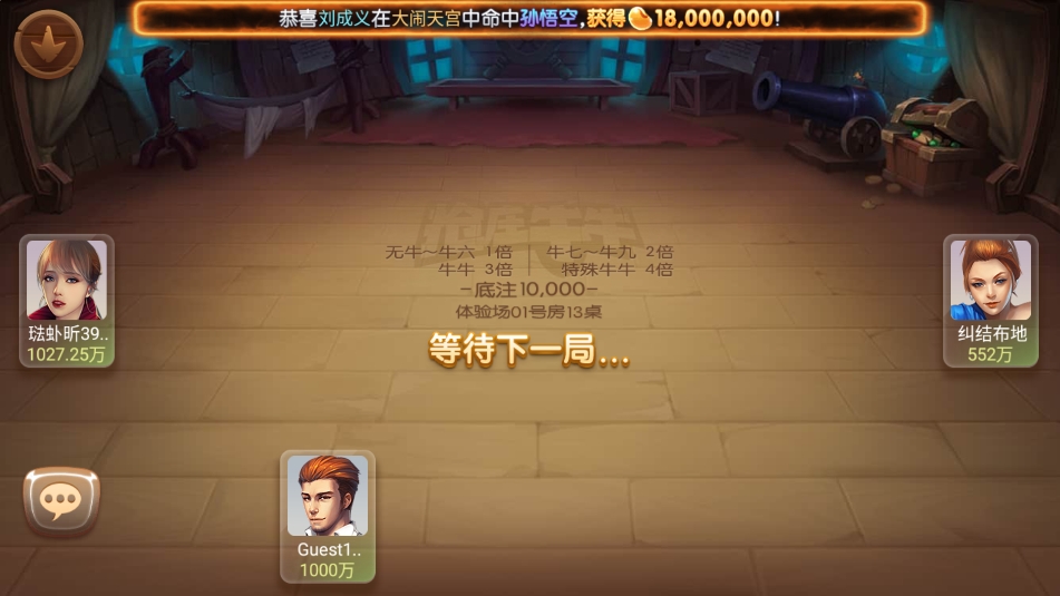 豪利百度适配版截图4