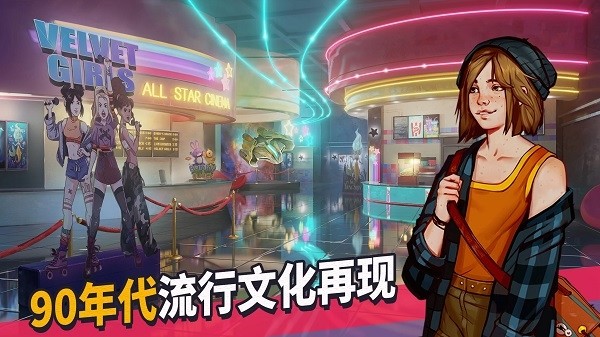 美国式家长截图3