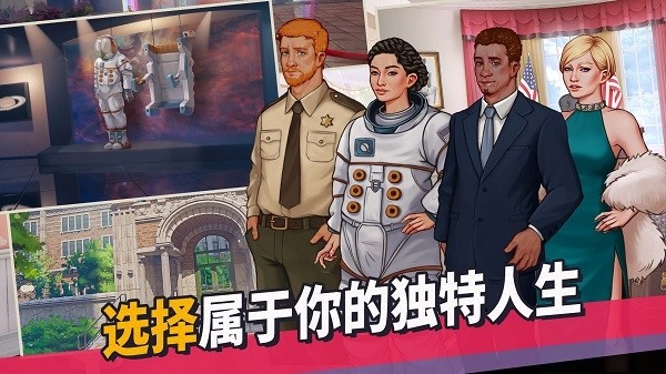 美国式家长截图1