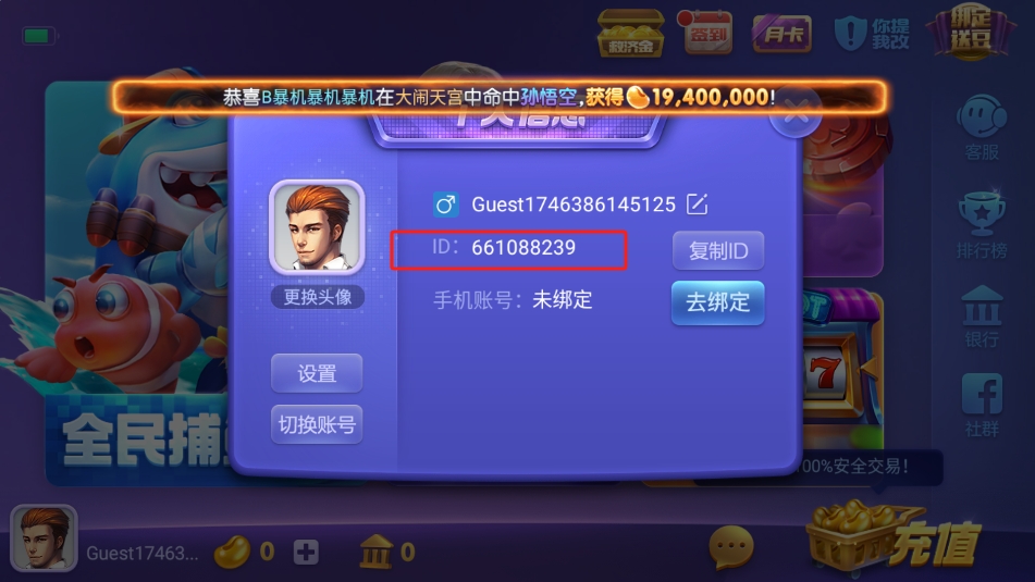 game728无广告棋牌截图5