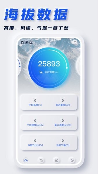 坐标地图app截图1
