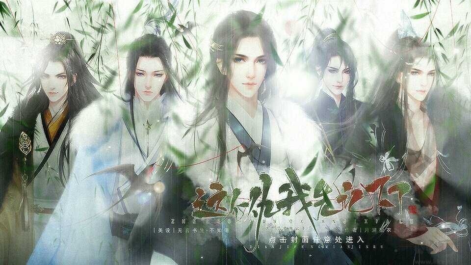 这个仇我先记下了橙光安卓版1