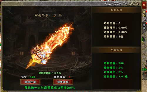 新手战力提升攻略截图1