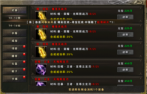 新手战力提升攻略截图2