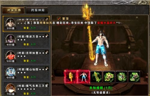 新手战力提升攻略截图3