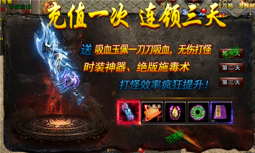 新手战力提升攻略截图4