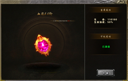 新手战力提升攻略截图6