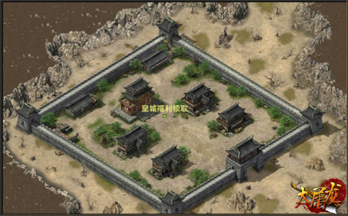 大屠龙传奇1.76经典版下载截图11