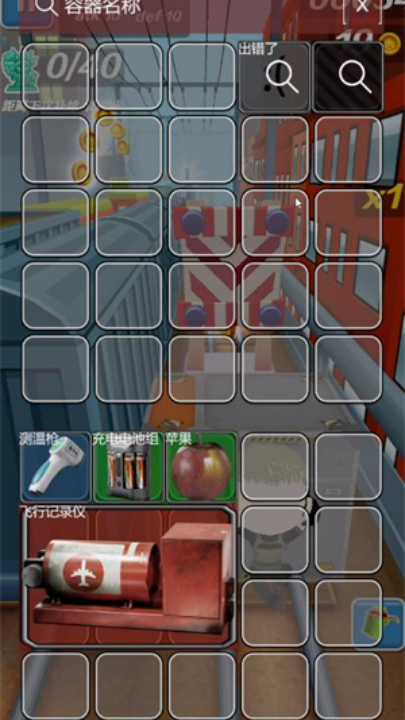 哈基蜂跑酷手机版3