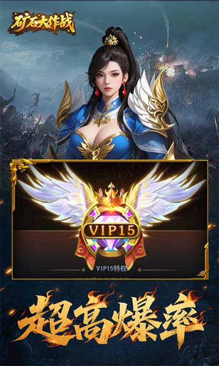 矿石大作战0.05折版1