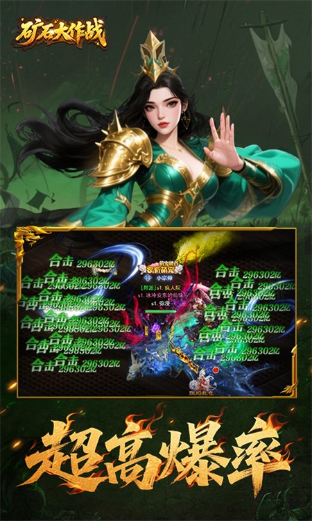 矿石大作战0.05折版2