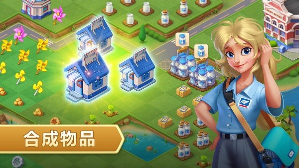 合成神奇岛手游1