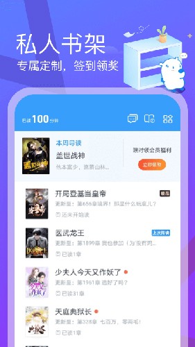 米读极速版截图3
