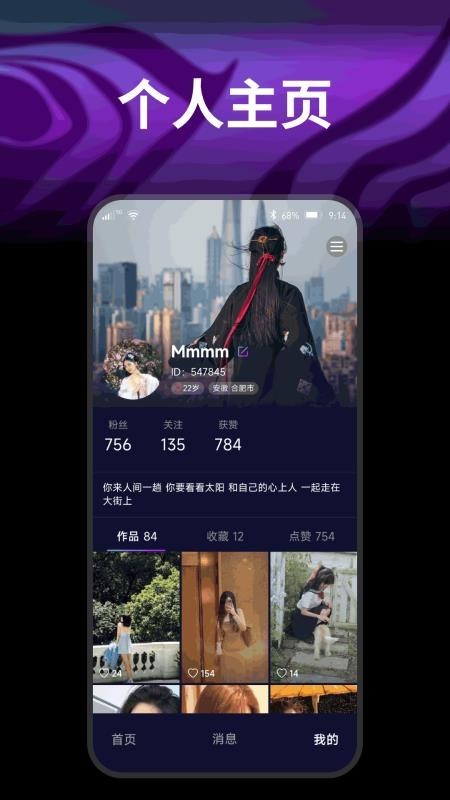 开心果app截图3