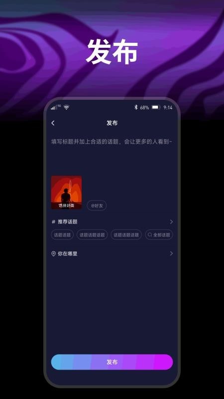 开心果app截图2