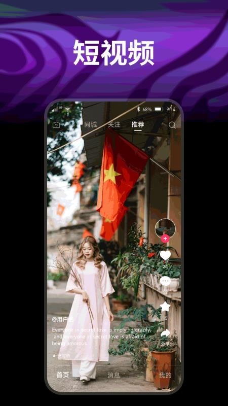 开心果app截图4