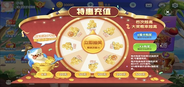 黄金街机捕鱼狂暴版3