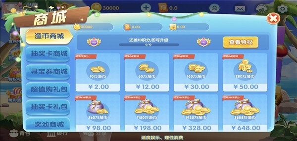 黄金街机捕鱼狂暴版4