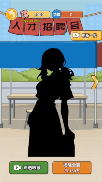 逆袭之重回巅峰内置GM菜单版3