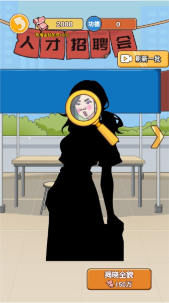 逆袭之重回巅峰内置GM菜单版2