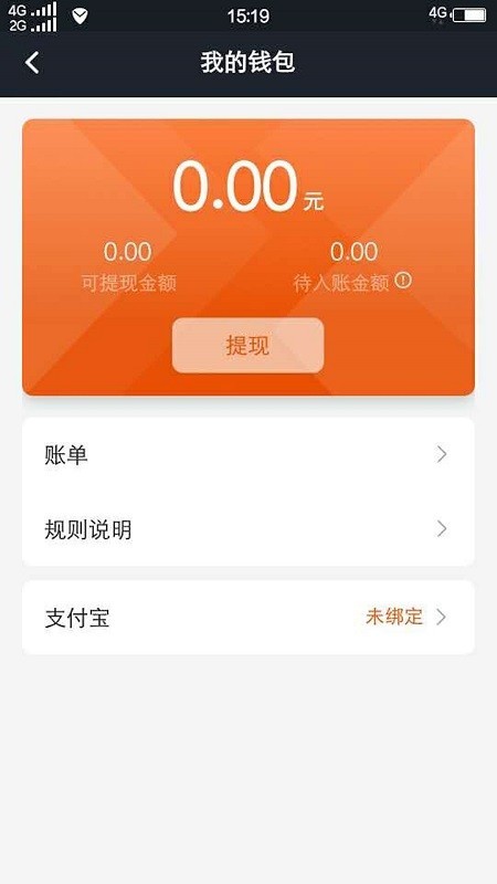 任行出租车app1