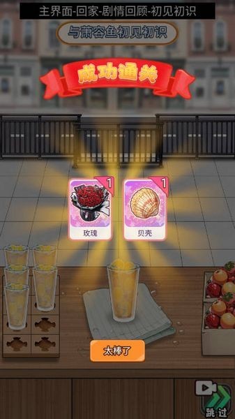 人生泰裤辣免广告版1