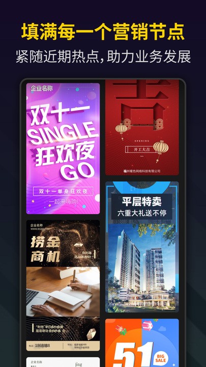 笔盒视频制作app截图2