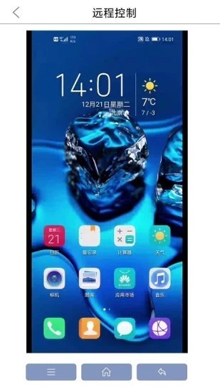 开维控制精灵app4