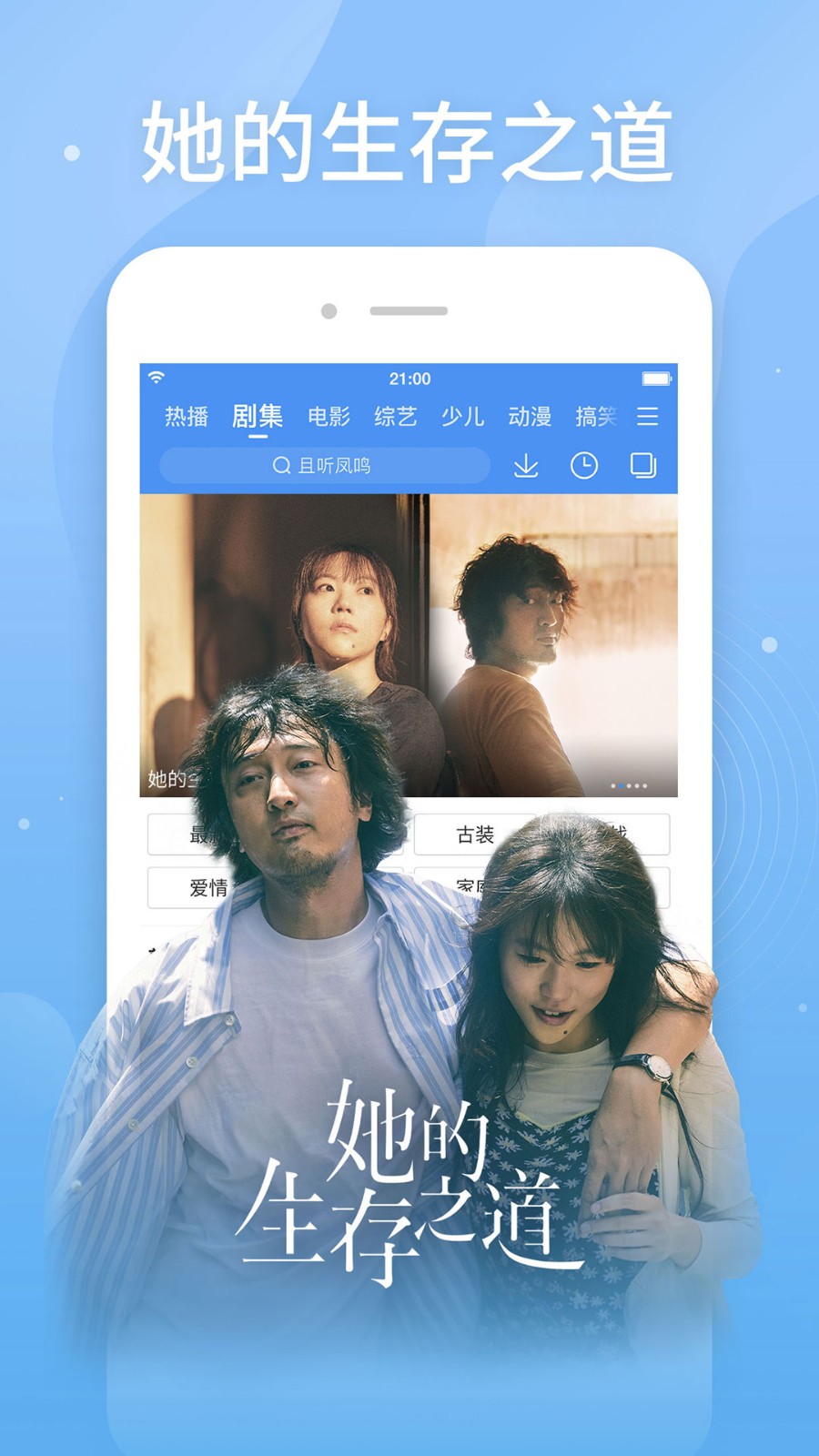 百搜视频app截图5