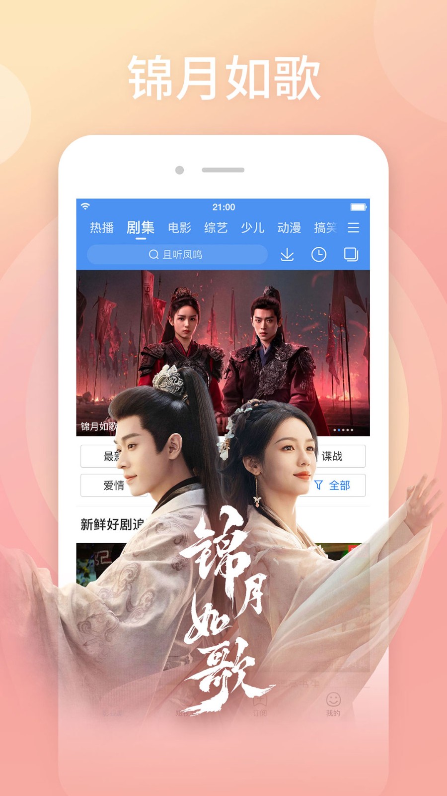 百搜视频app截图3