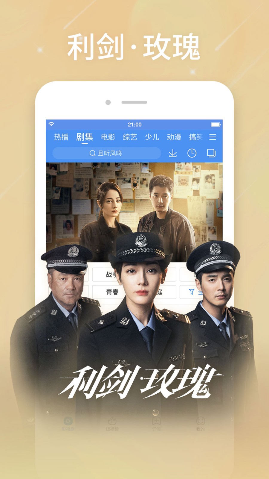 百搜视频app截图4